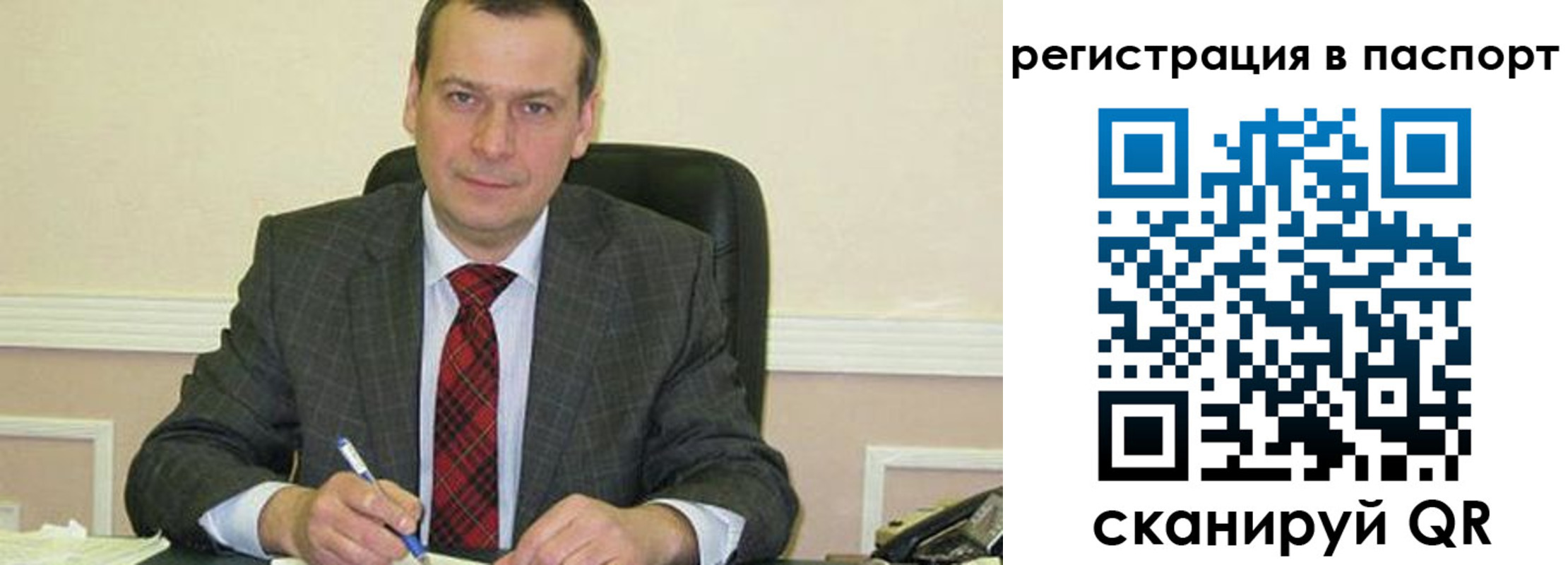 регистрация для дет. сада в Уссурийске
