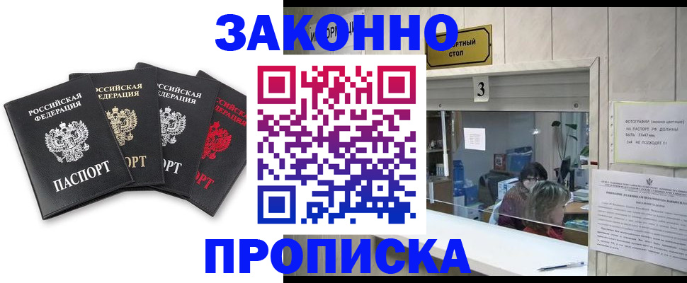 форма 3 в Уссурийске