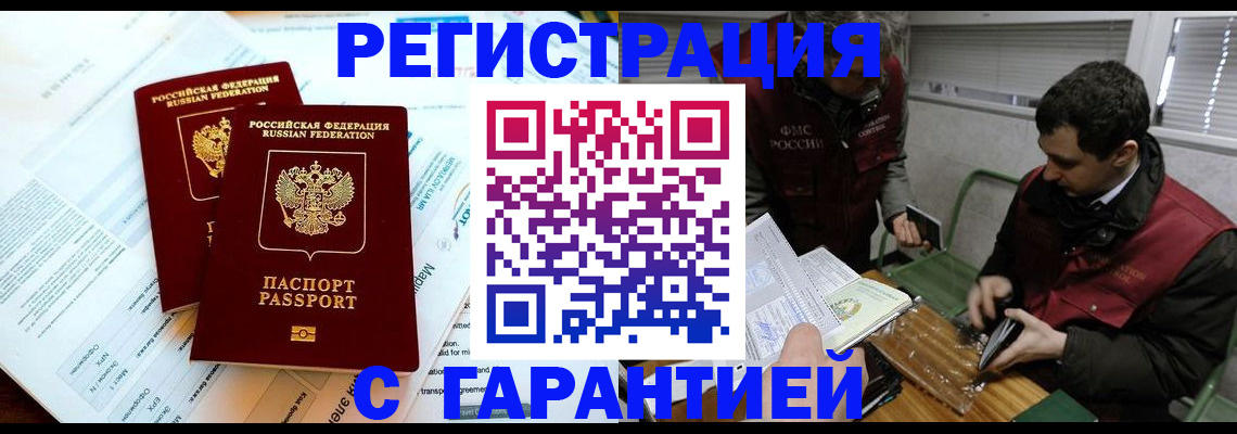 форма 3 в Уссурийске